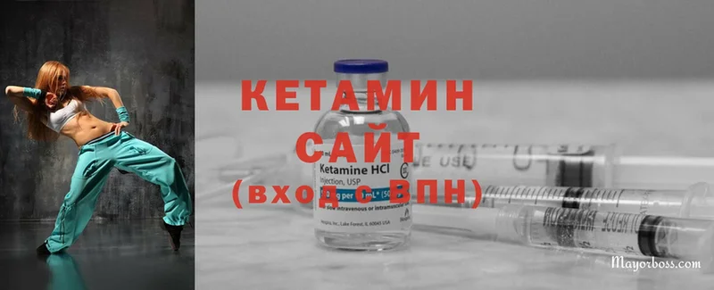 Кетамин ketamine  Андреаполь 